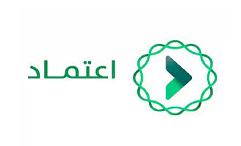 خدمات اعتماد