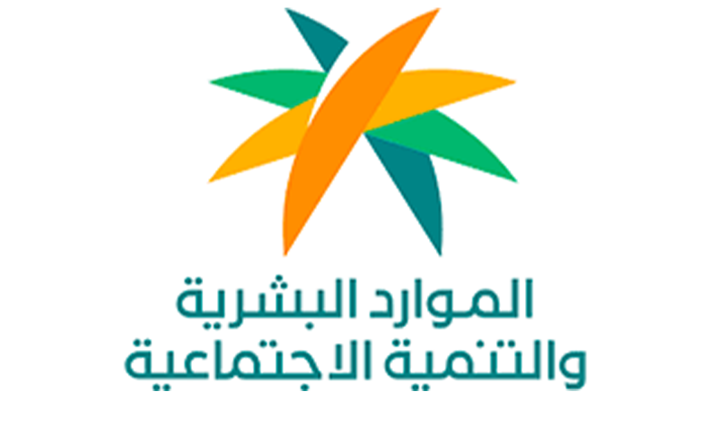 خدمات الموارد البشرية